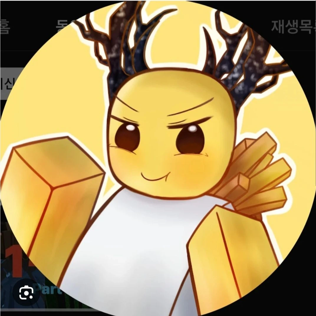 호원