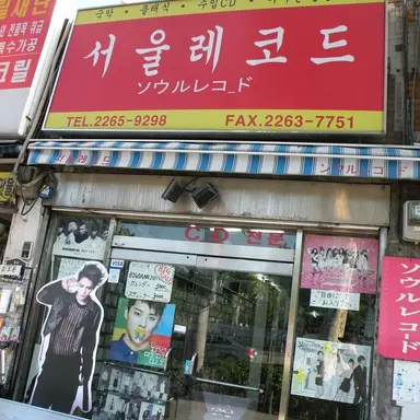 Profile image of 한신우