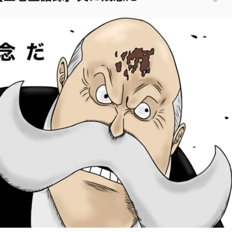 San-의 五老星