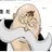 ウォーキュリー聖