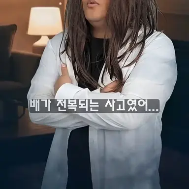 Profile image of 잡귀