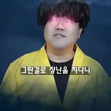 Profile image of 두억시니
