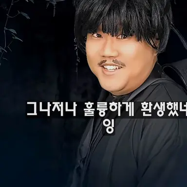 Profile image of 전여치