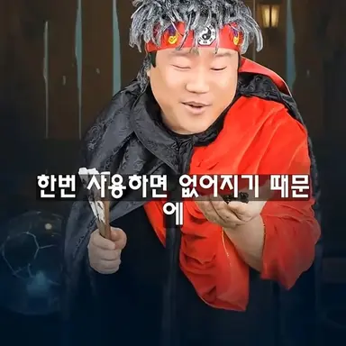 Profile image of 일촌