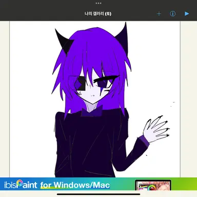Profile image of Roel