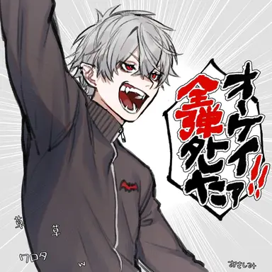 Profile image of 葛葉