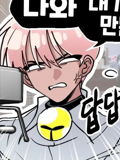 tttrewsk의 취한 무드등 대학교au