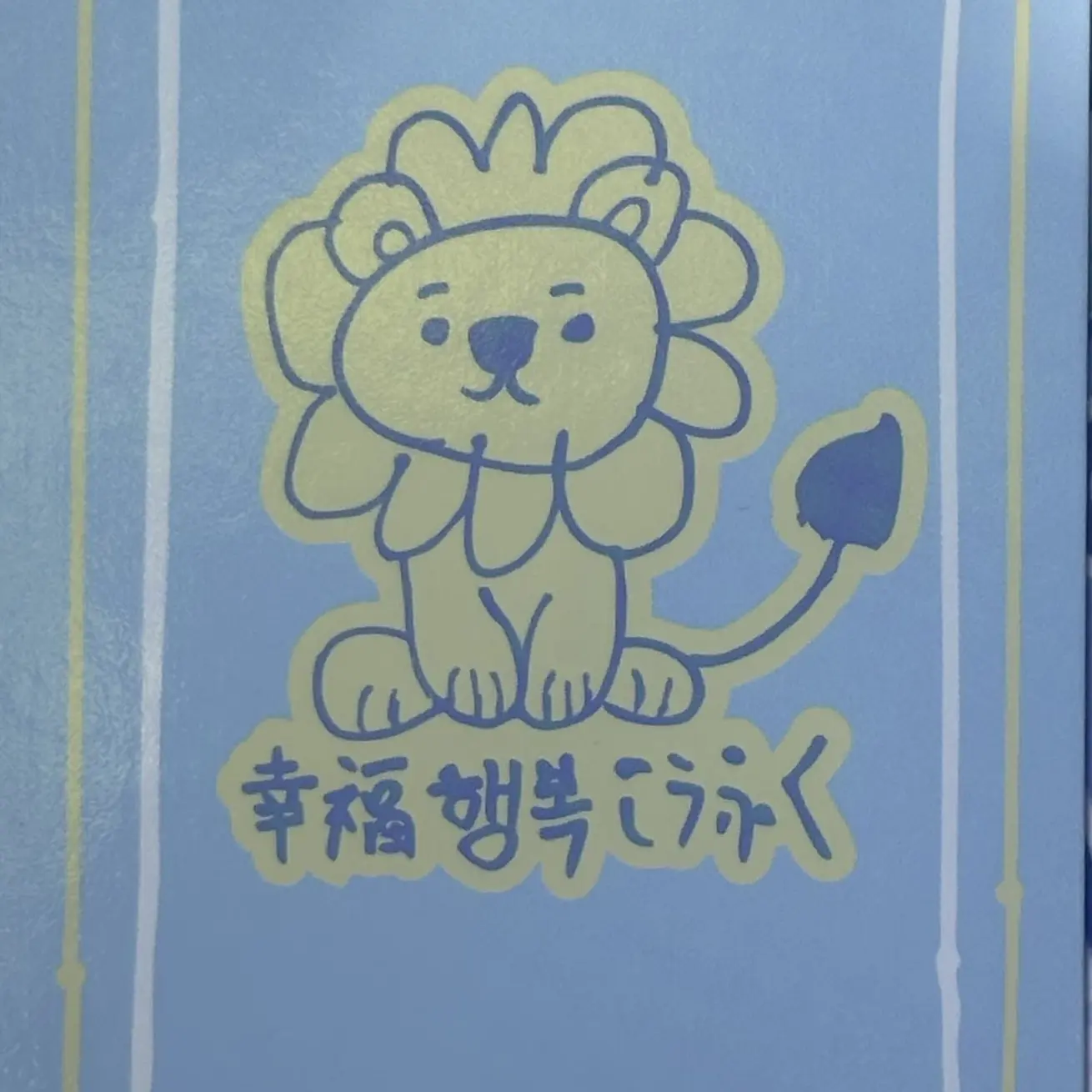 rrrrela의 기나린