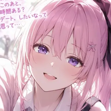 Profile image of アヤメ