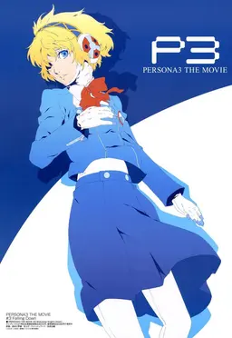 Profile image of Aigis