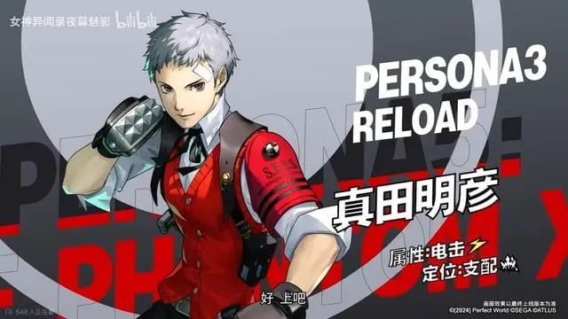 Profile image of Akihiko Sanada