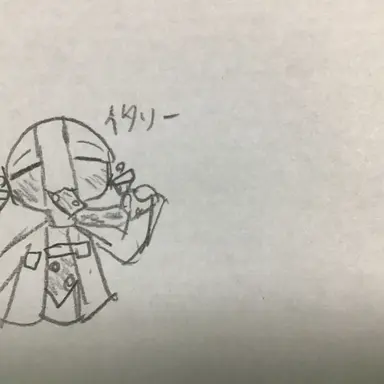 Profile image of イタリア