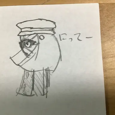 Profile image of 日帝