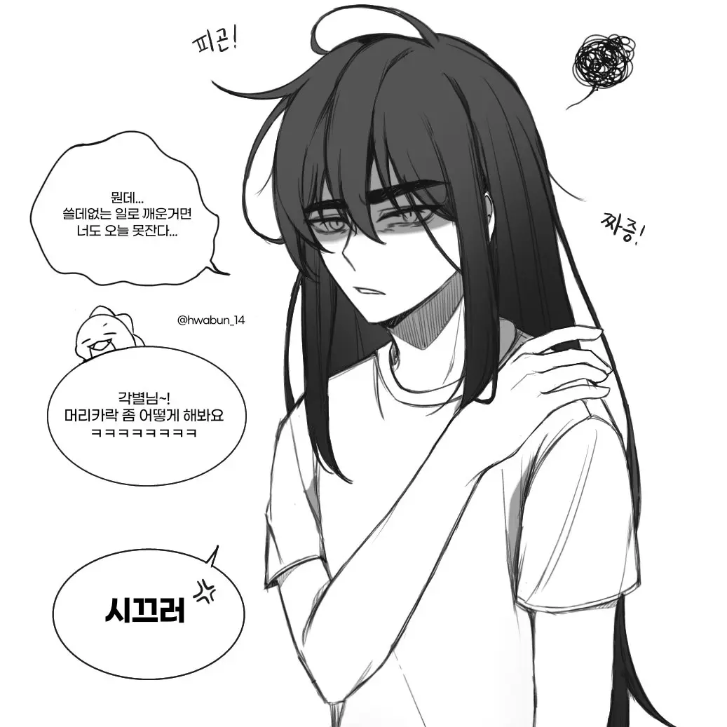 Iloved의 김각별(잇힝)