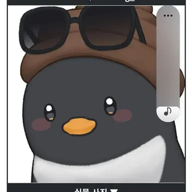 Profile image of 이핑구