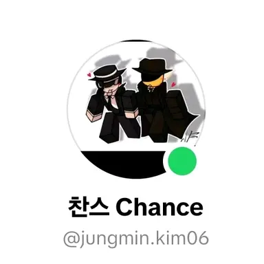 Profile image of 찬스
