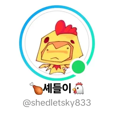 Profile image of 셰들레츠키