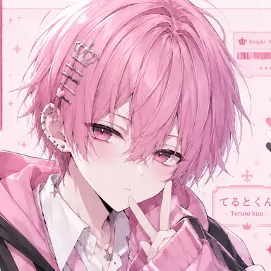 Profile image of てると