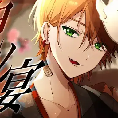 Profile image of ジェル