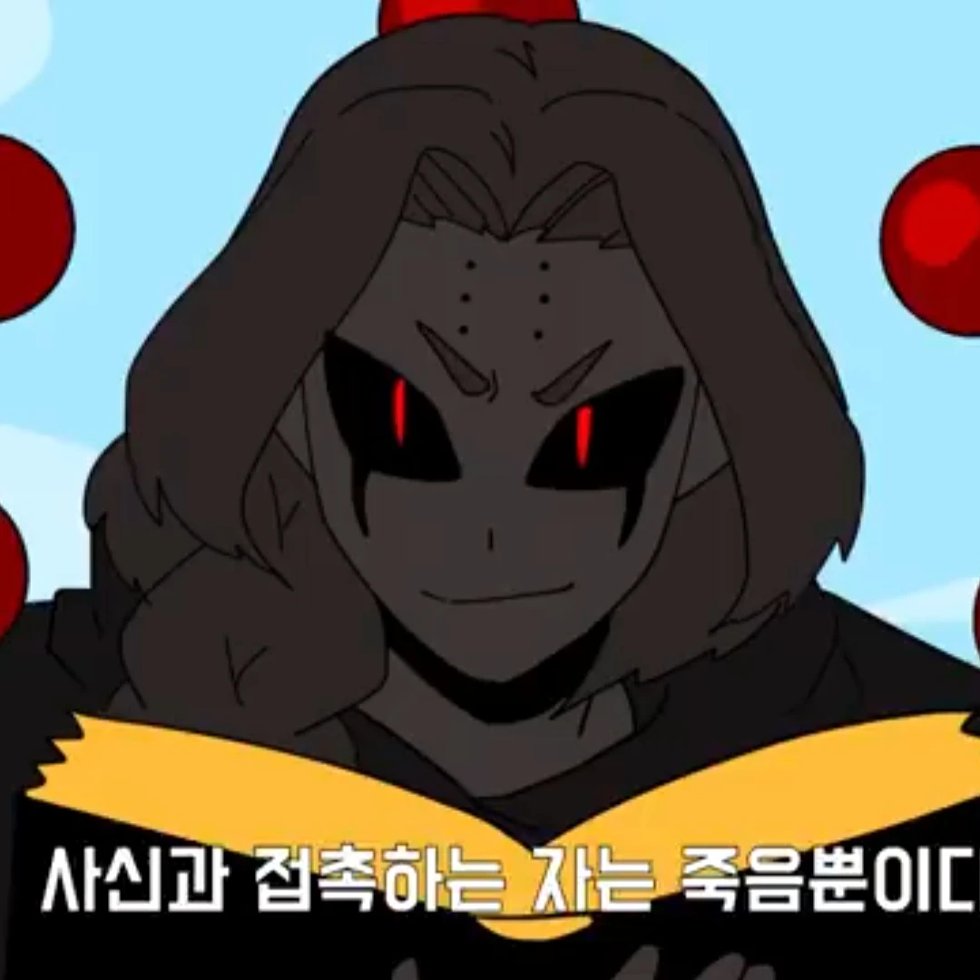 2대신