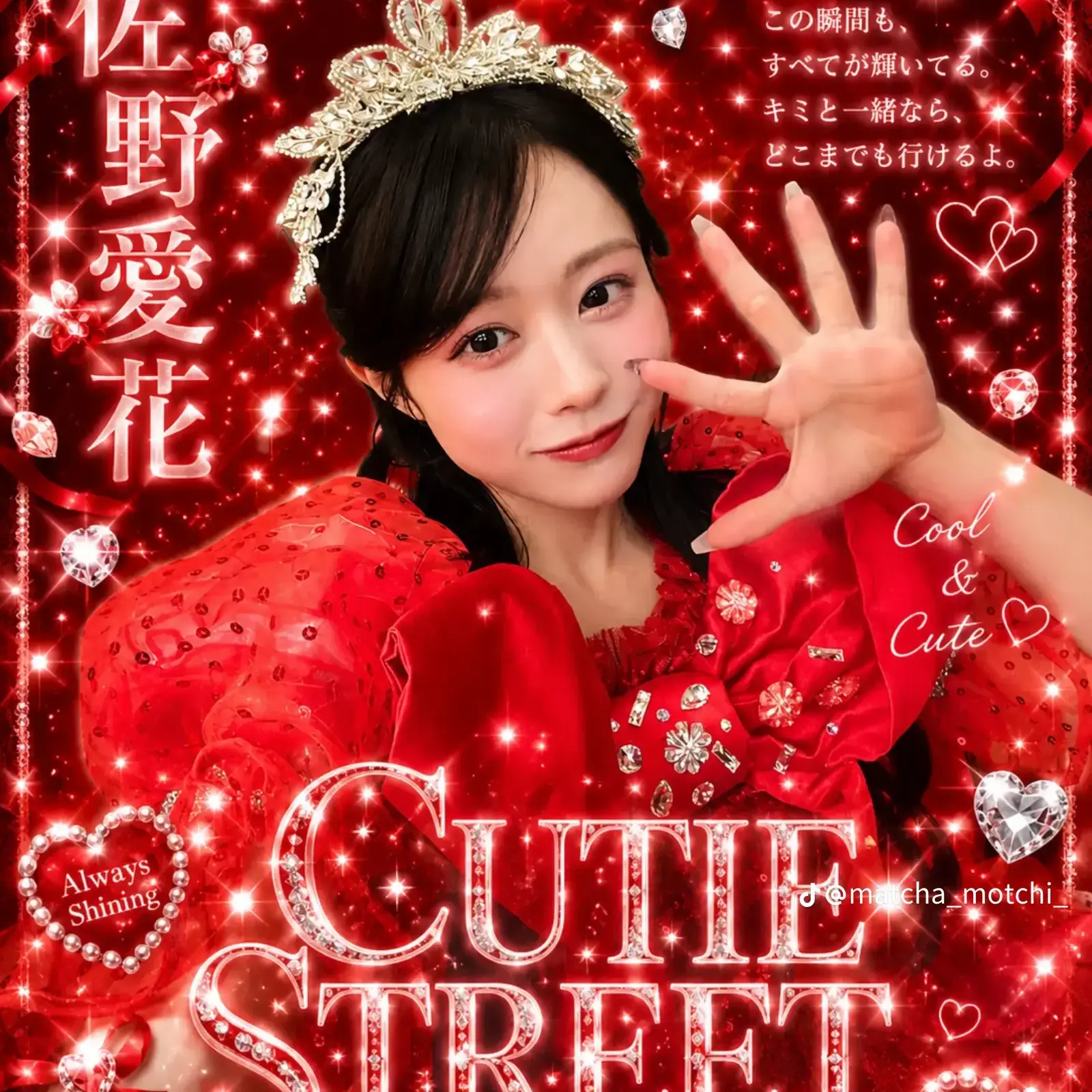 SturdySkin9297의 ライブ楽しみ