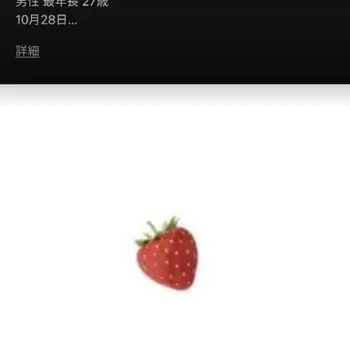 Profile image of 川縁 拓途