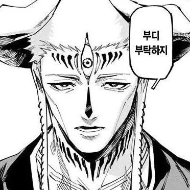 Profile image of 다부라 카바라