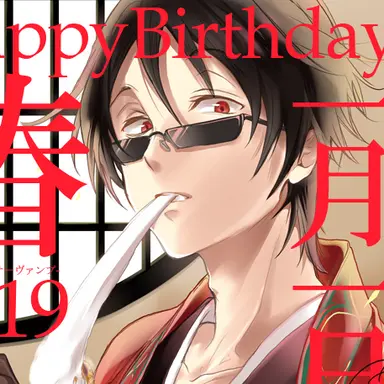 Profile image of 椿
