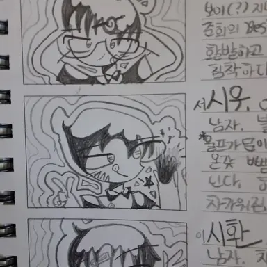 Profile image of 서시우