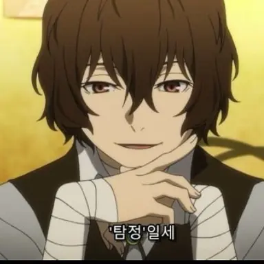 Profile image of 다자이 오사무