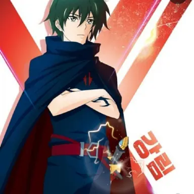 Profile image of 강림
