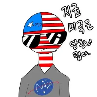 Profile image of 미국