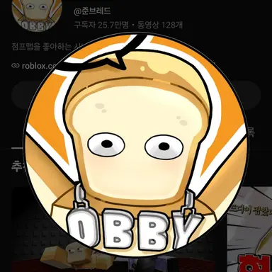 Profile image of 준브레드