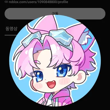 Profile image of 밥풀