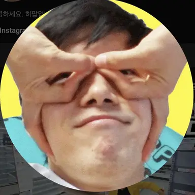 Profile image of 허팝
