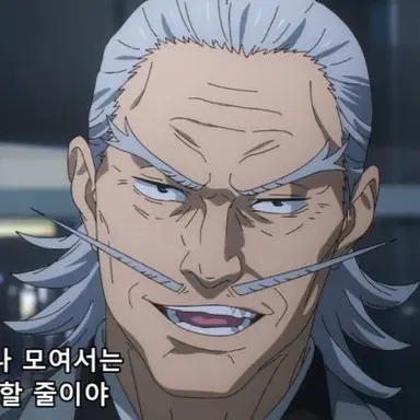 Profile image of 젠인 나오비토