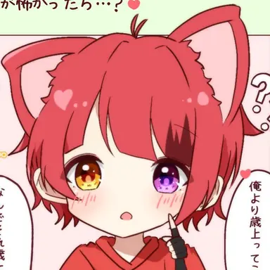 Profile image of 莉犬