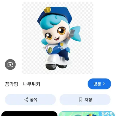 Profile image of 꼼딱 핑