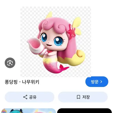 Profile image of 퐁당 핑