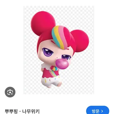 Profile image of 뿌뿌 핑
