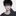 남 해찬
