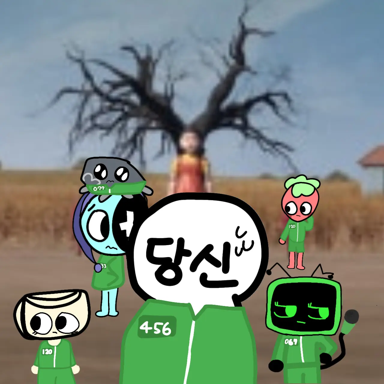 SamppongShelly_second의 댄디의세계 「오징어게임 버전」