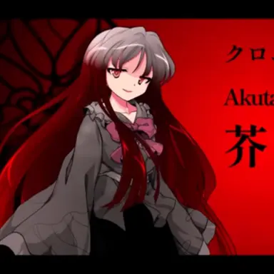 Profile image of 凛音