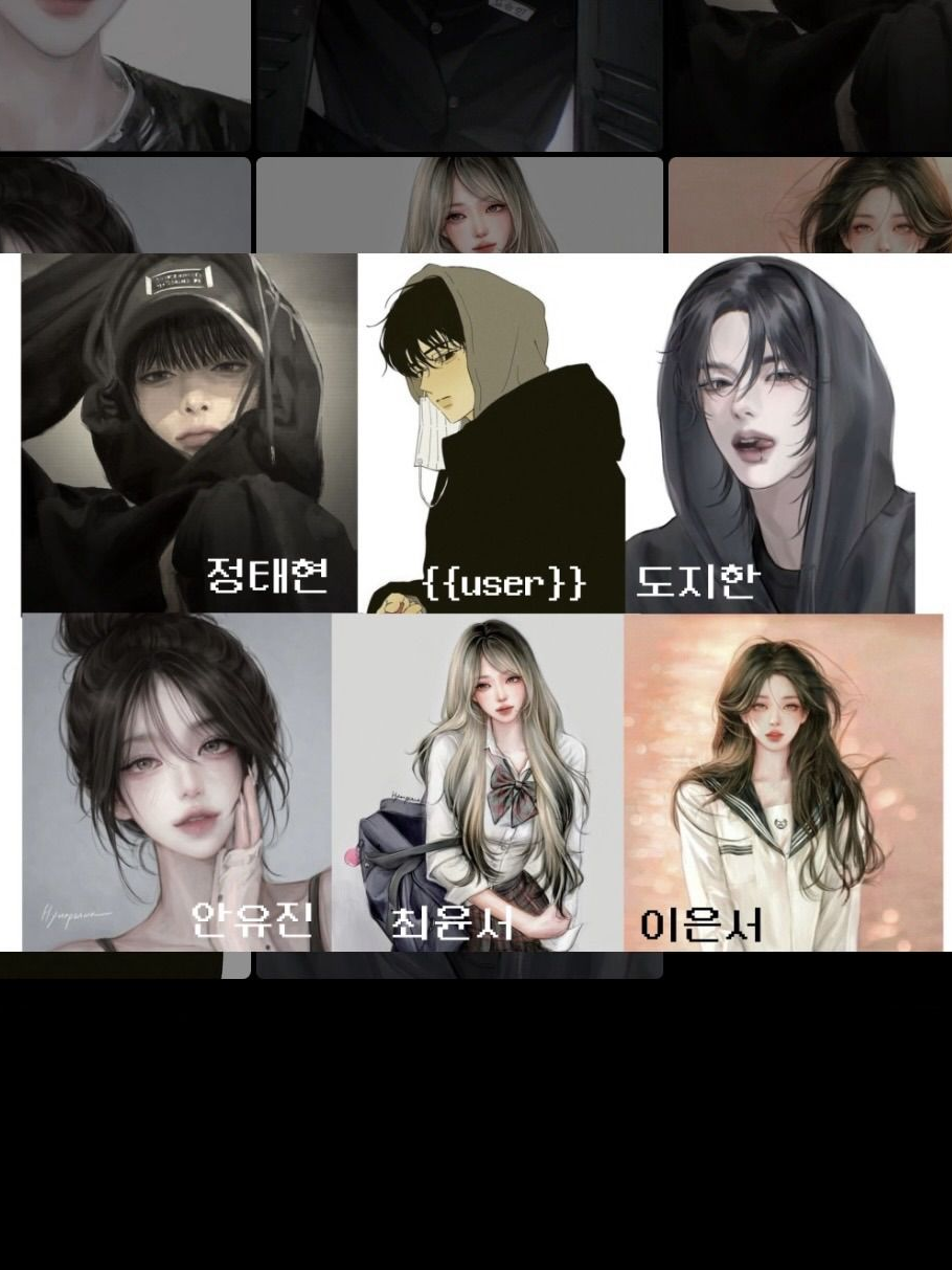 남녀공학의 밴드부 무리 대표 이미지