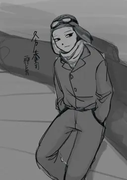 Profile image of 久方