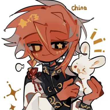 Profile image of China