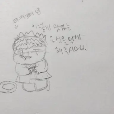 Profile image of 히메지마 교메이