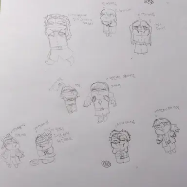 Profile image of 귀칼