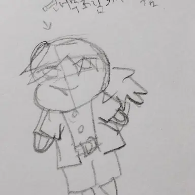 Profile image of 토미오카 기유