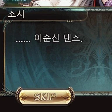 흑고